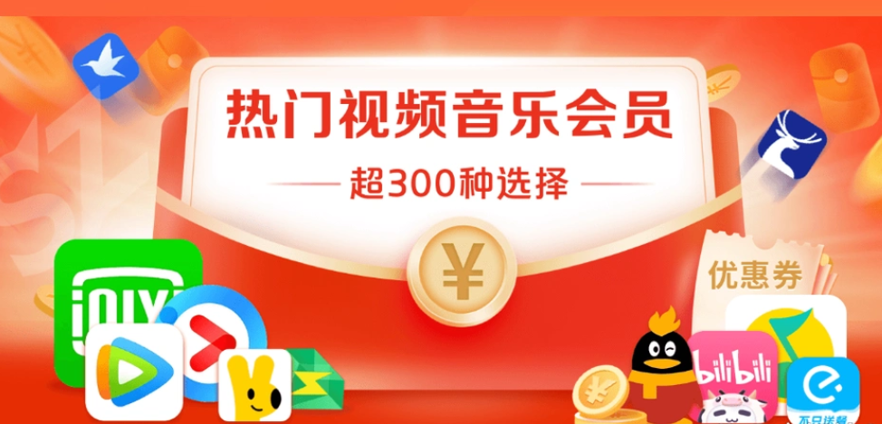 虚拟卡货源供应链与API对接流程